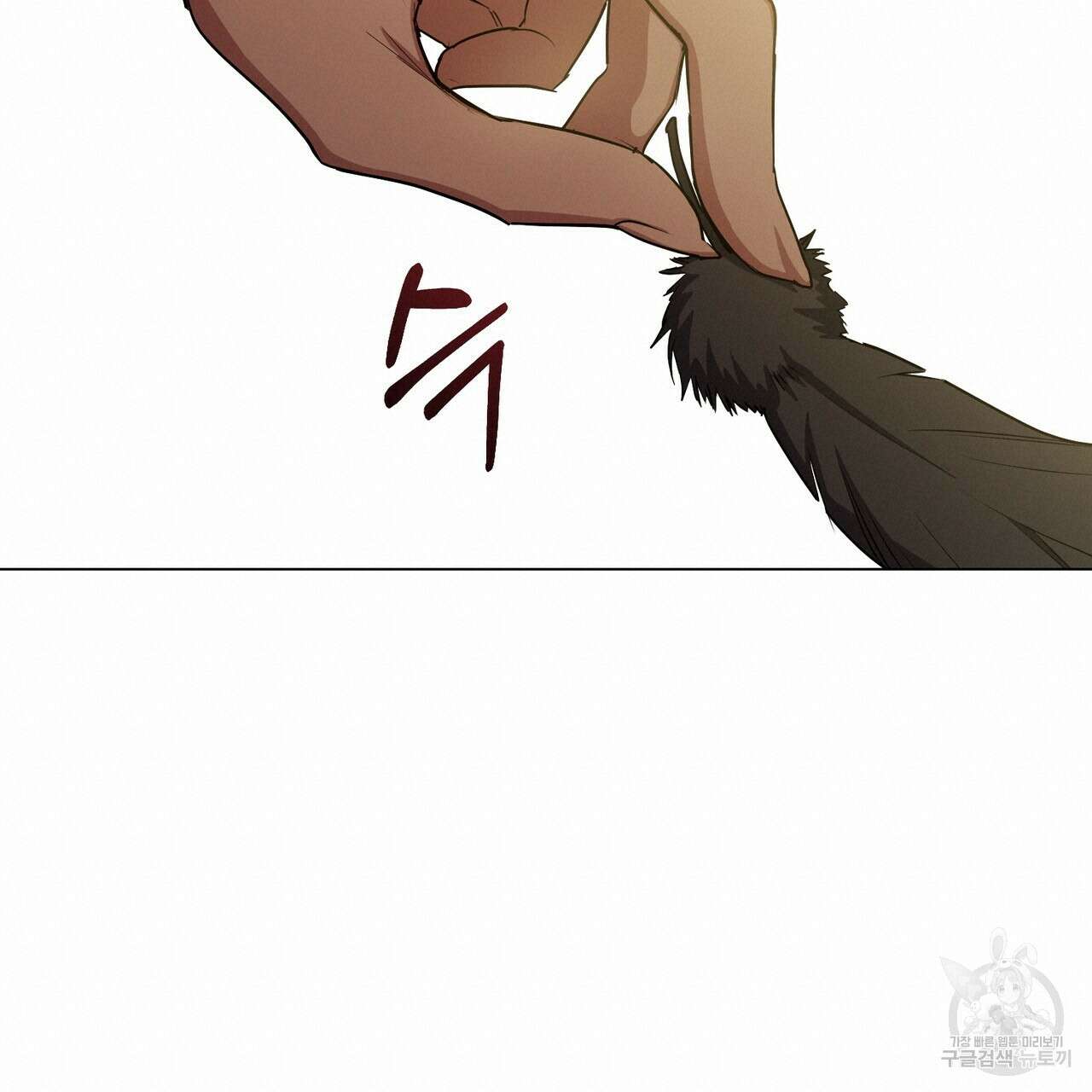마계의 달 35화 79