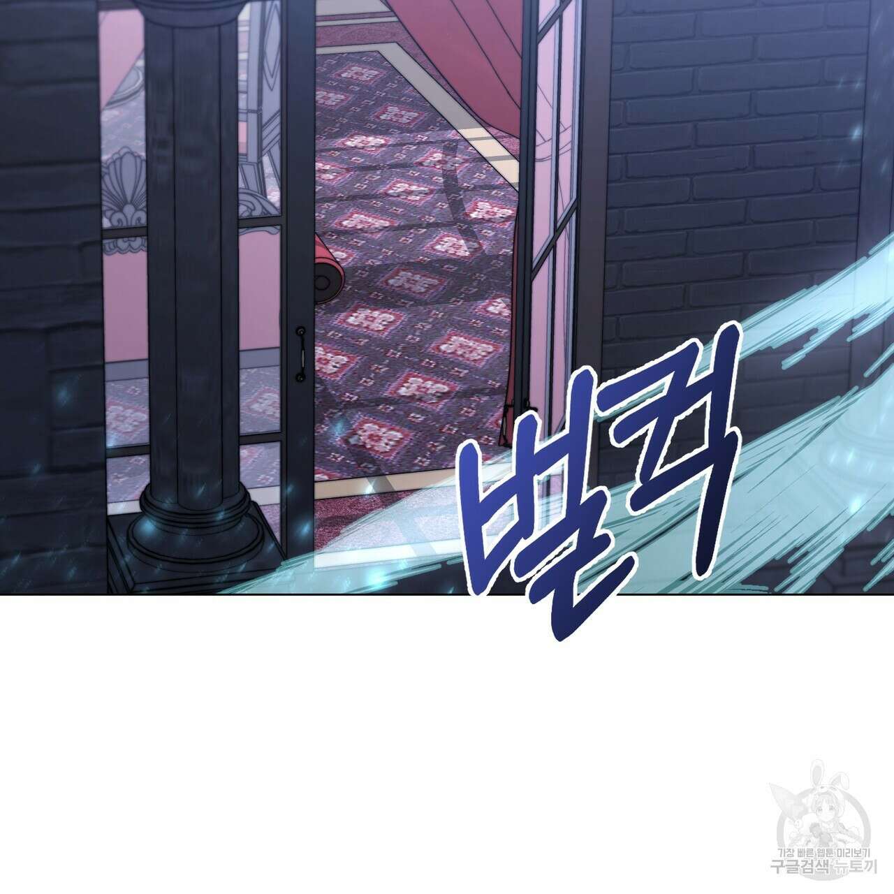 마계의 달 35화 94