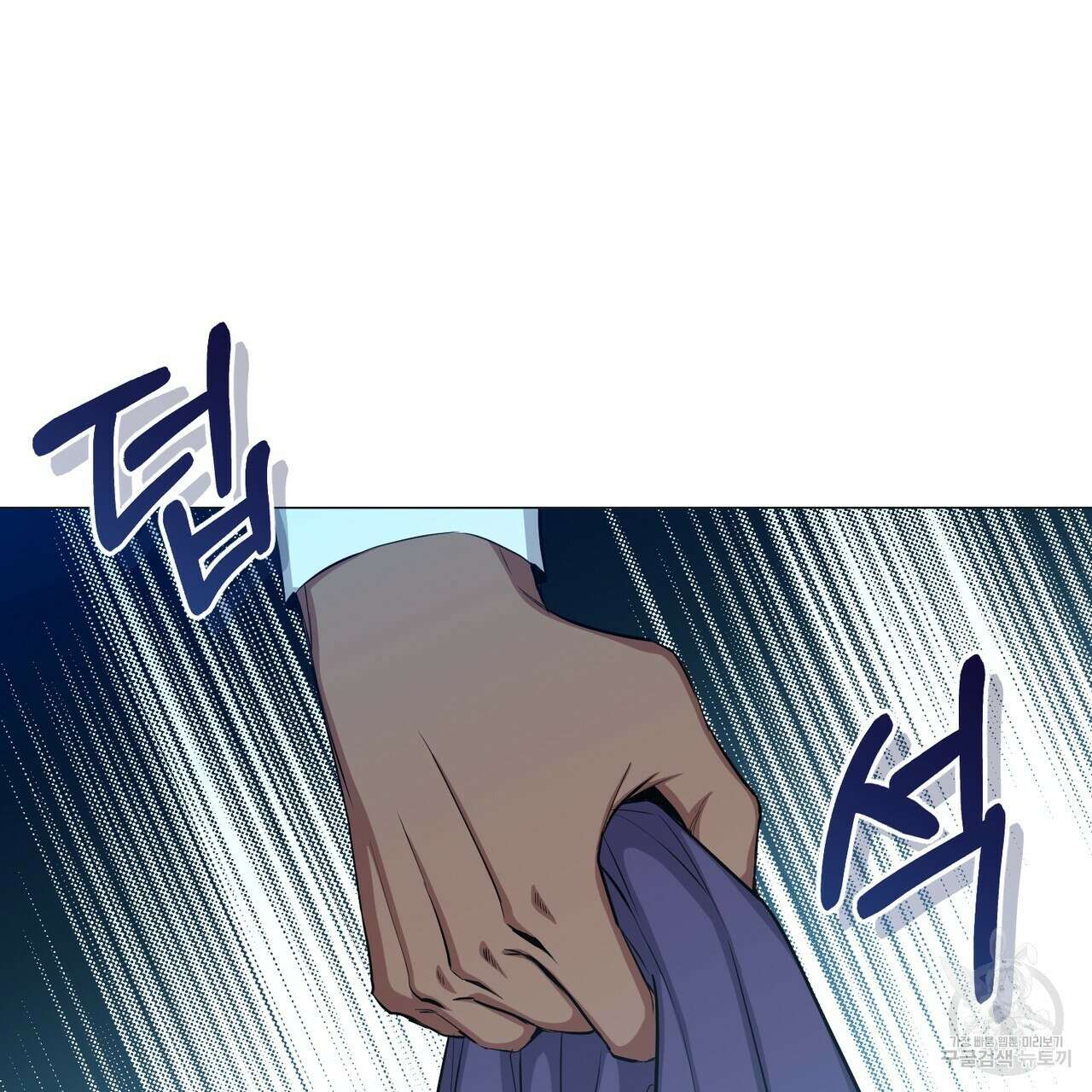마계의 달 35화 123