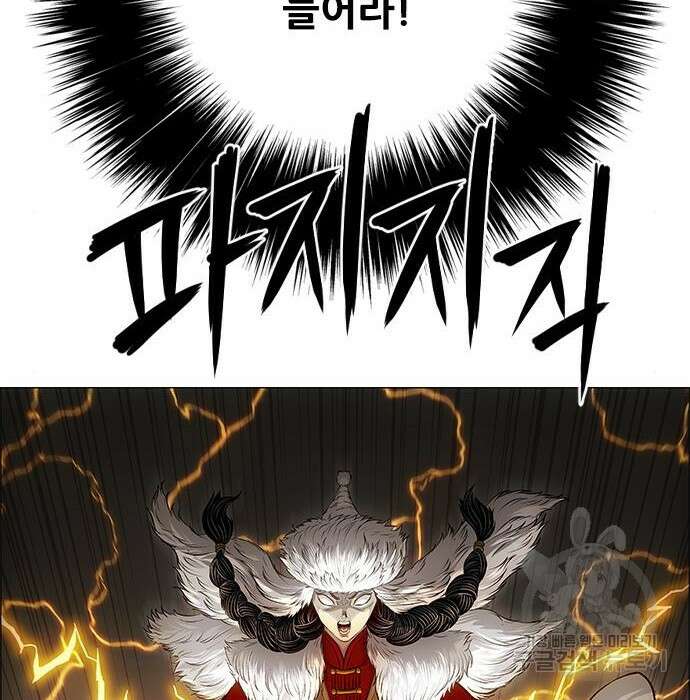 호랑이형님 3부 49화 30