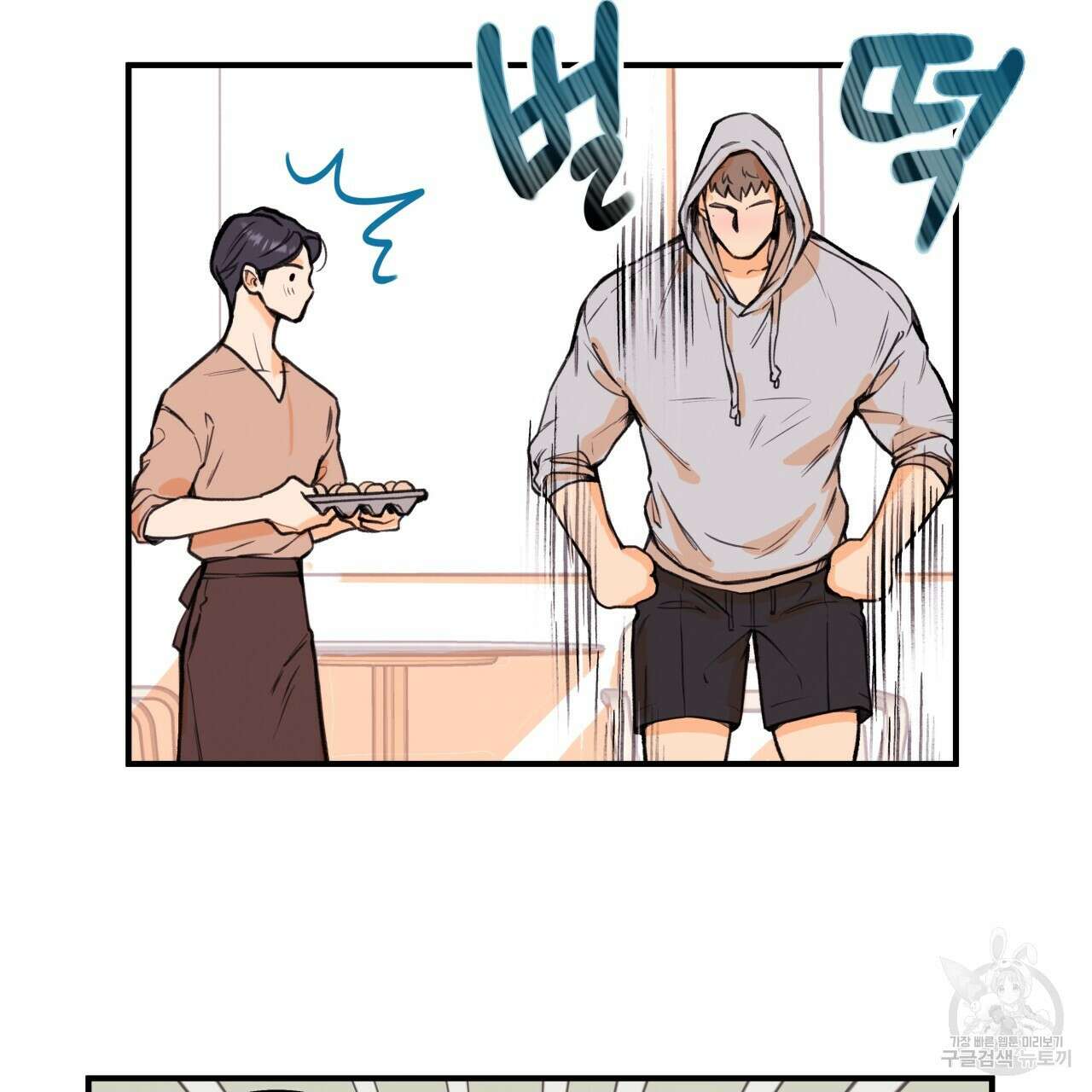 허니 베어 3화 11