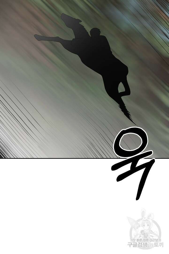 시한부 남편이 이혼을 거부한다 14화 11