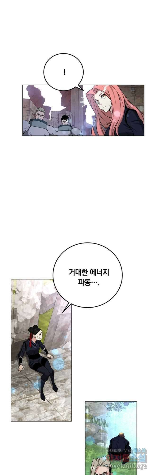 훈수 두는 천마님 91화 5
