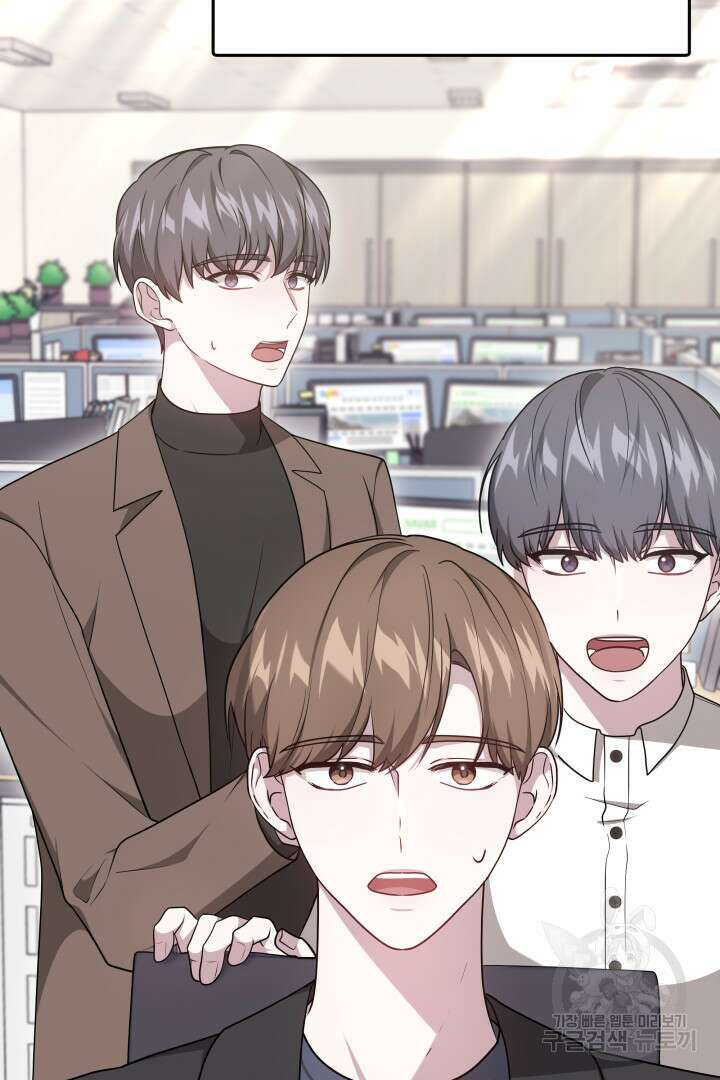 저도 결혼은 처음이라서요 57화 18