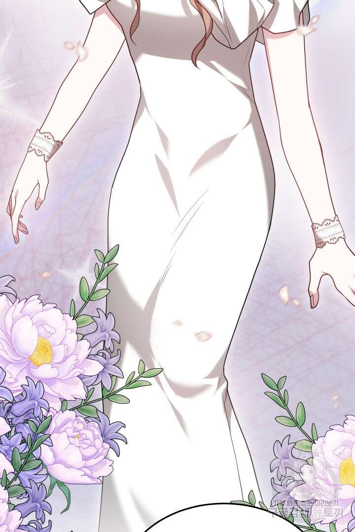 저도 결혼은 처음이라서요 57화 74