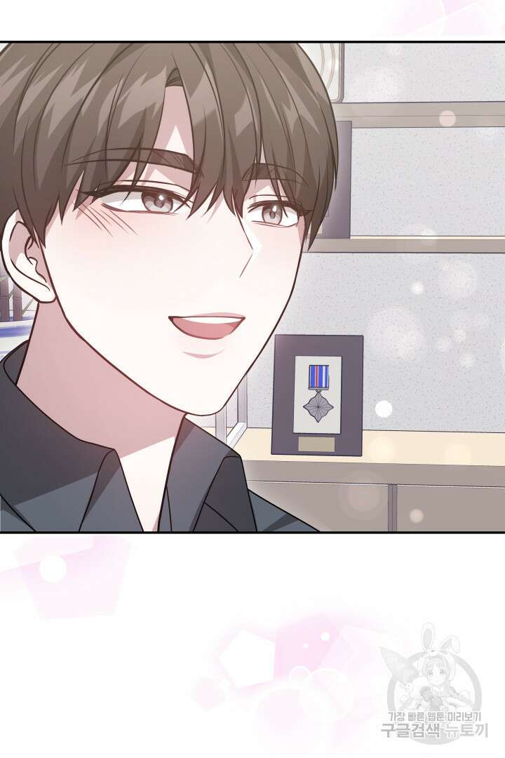 저도 결혼은 처음이라서요 57화 107