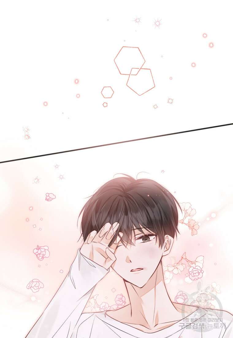 이상형 배달 서비스 31화 9
