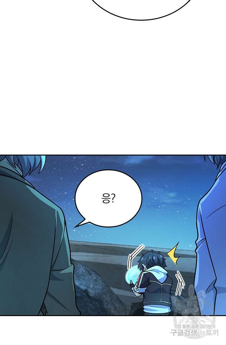악역 플레이어는 강해지고 싶다 305화 22