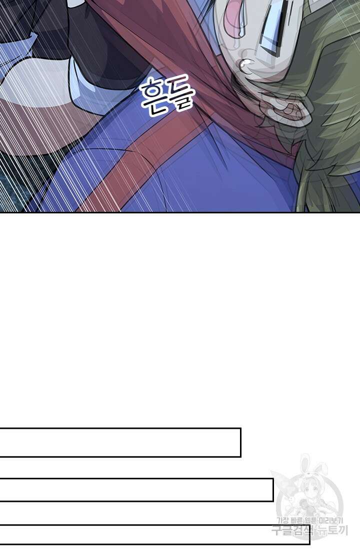 악역 플레이어는 강해지고 싶다 306화 40