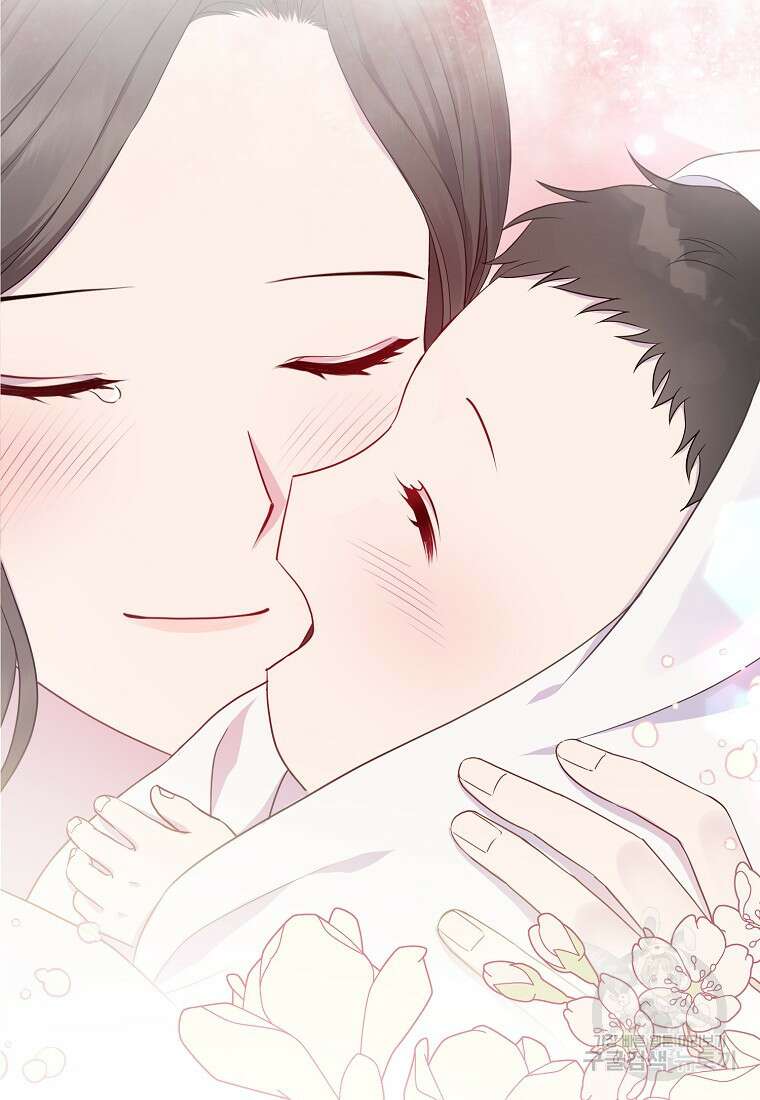 그래서 나는 폐태자와 결혼했다 1화 82