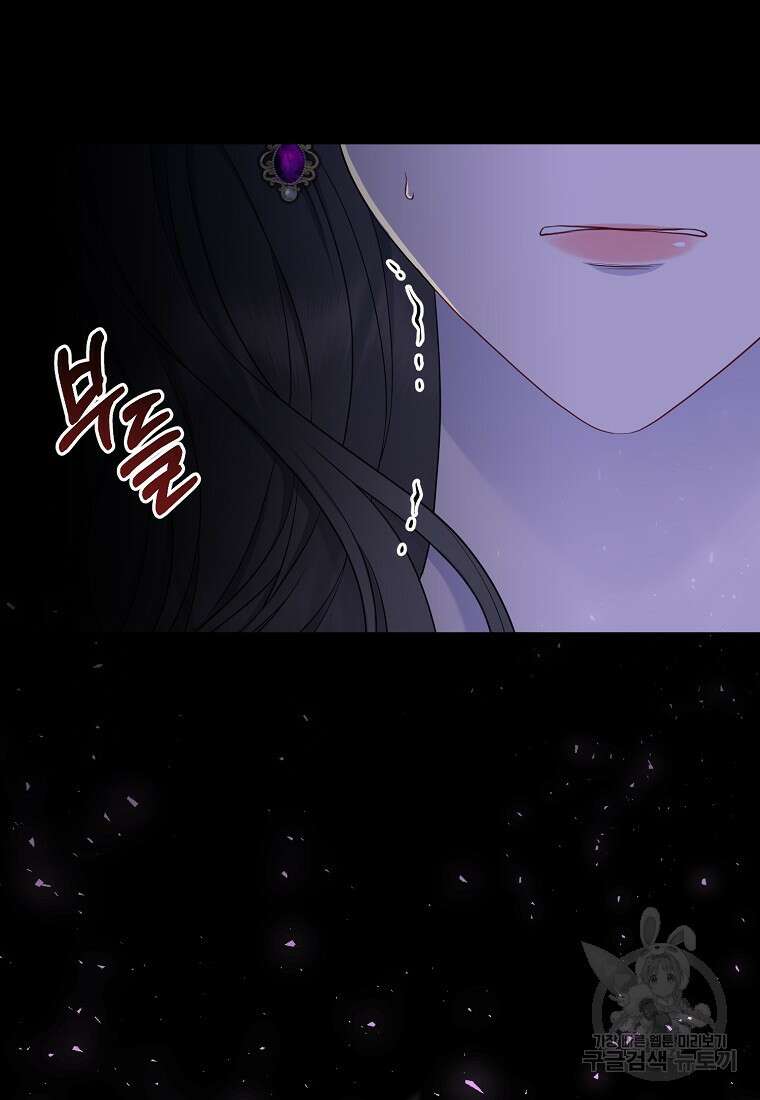 그래서 나는 폐태자와 결혼했다 1화 129