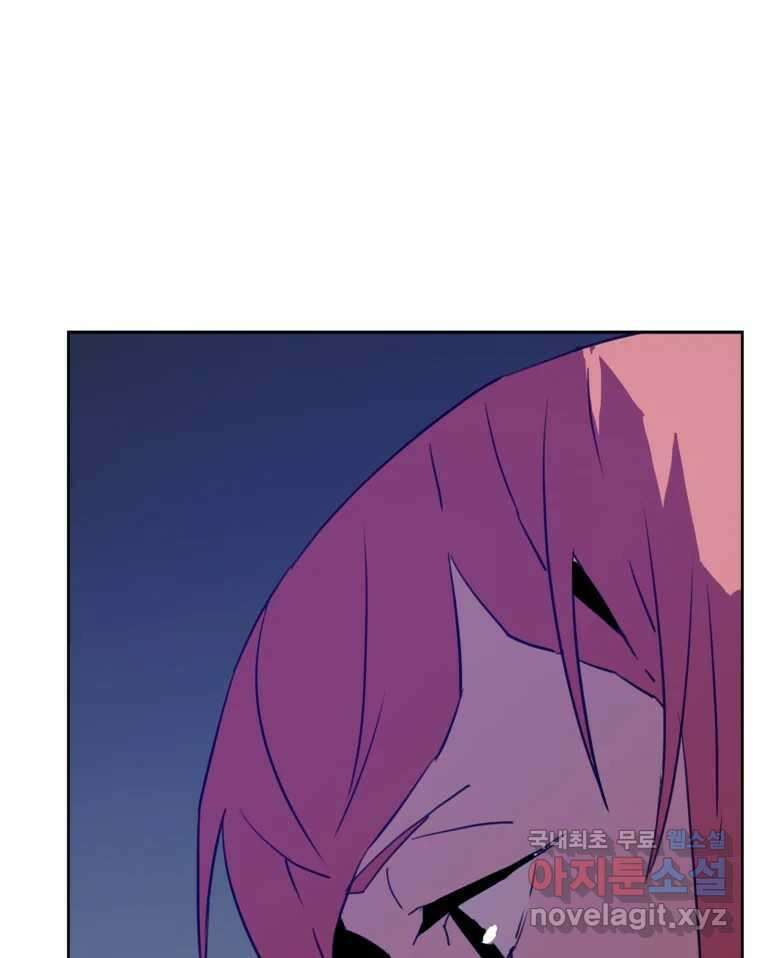 크라우드 87화 19