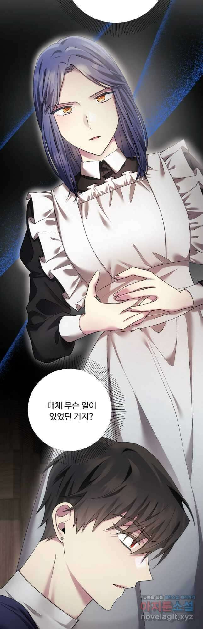 악녀로 살라신다 32화 9
