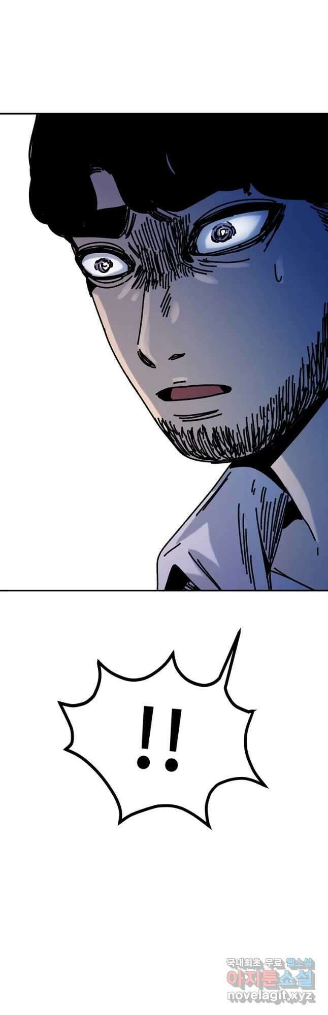 해늘골 33화 10