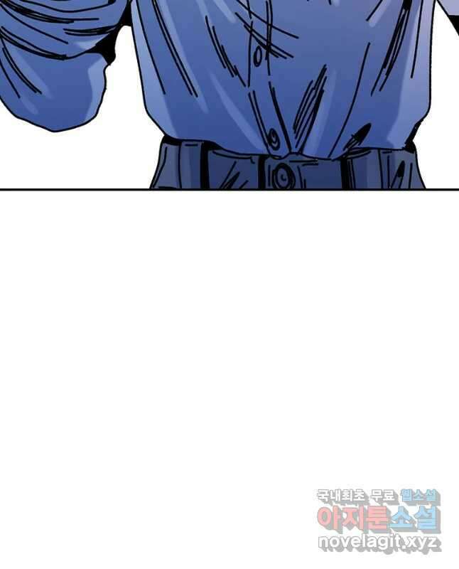 해늘골 33화 15