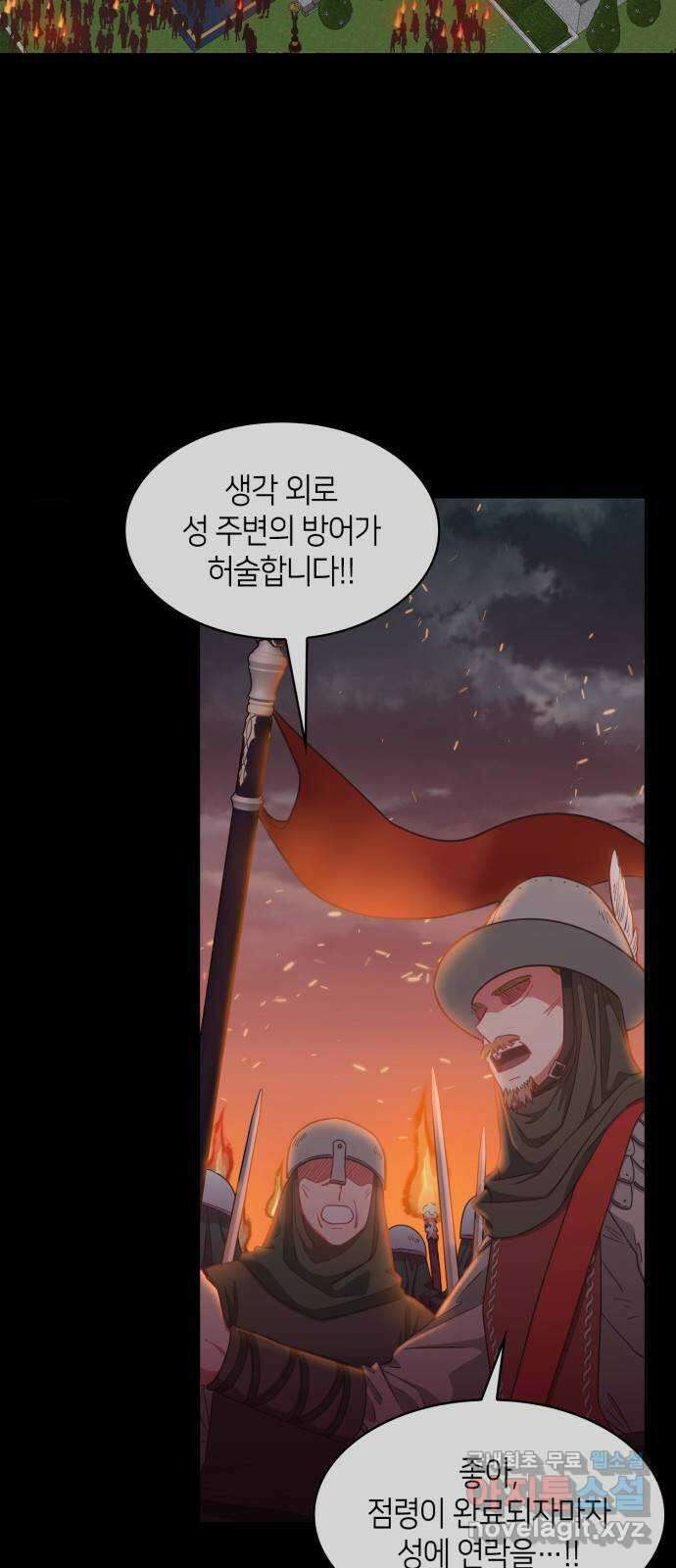 108명의 그녀들 38화 2