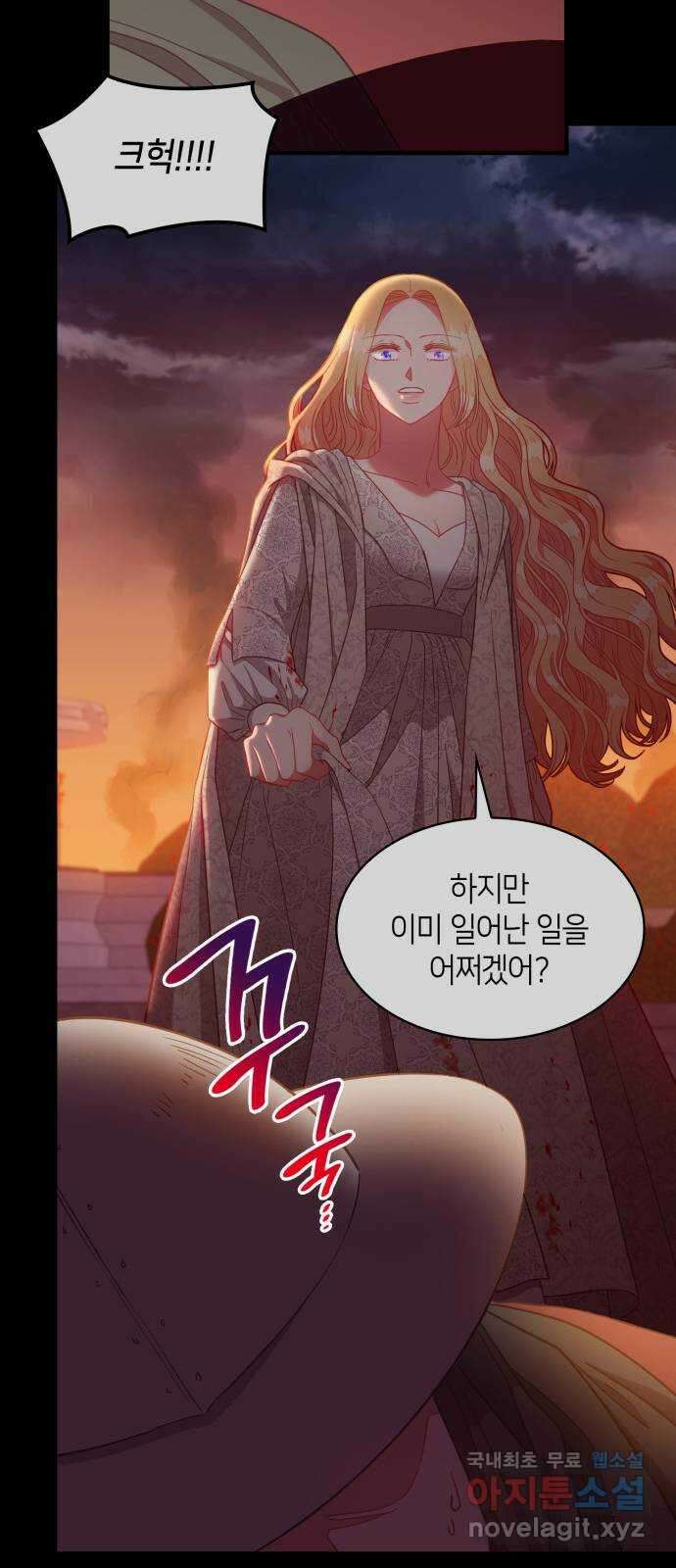 108명의 그녀들 38화 11