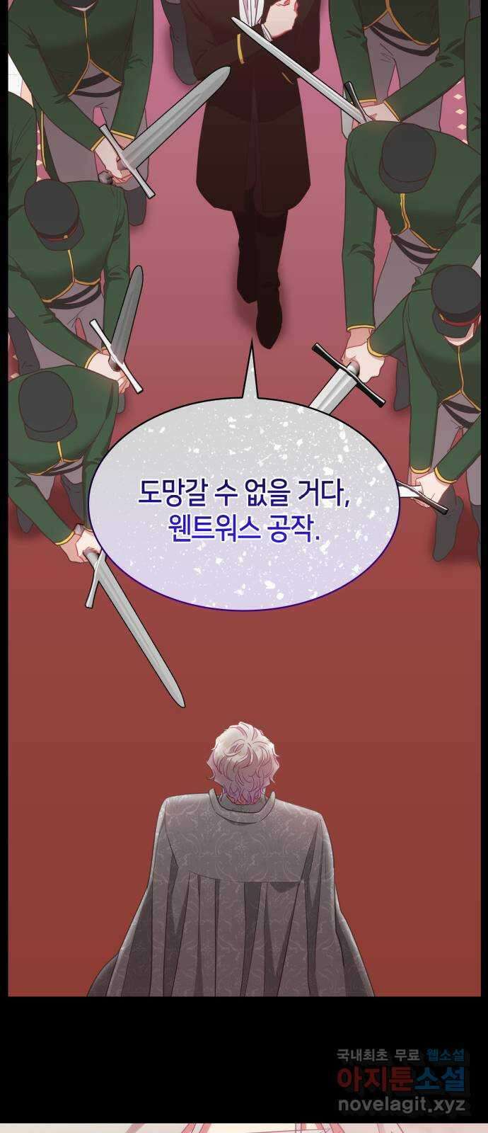 108명의 그녀들 38화 21