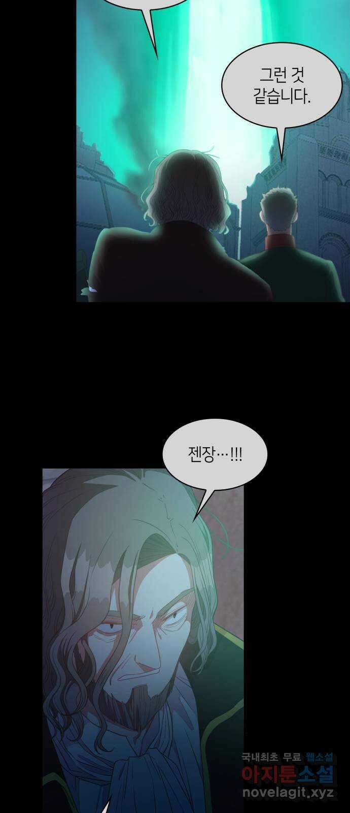 108명의 그녀들 38화 37