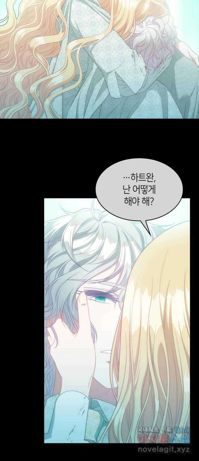 108명의 그녀들 38화 40