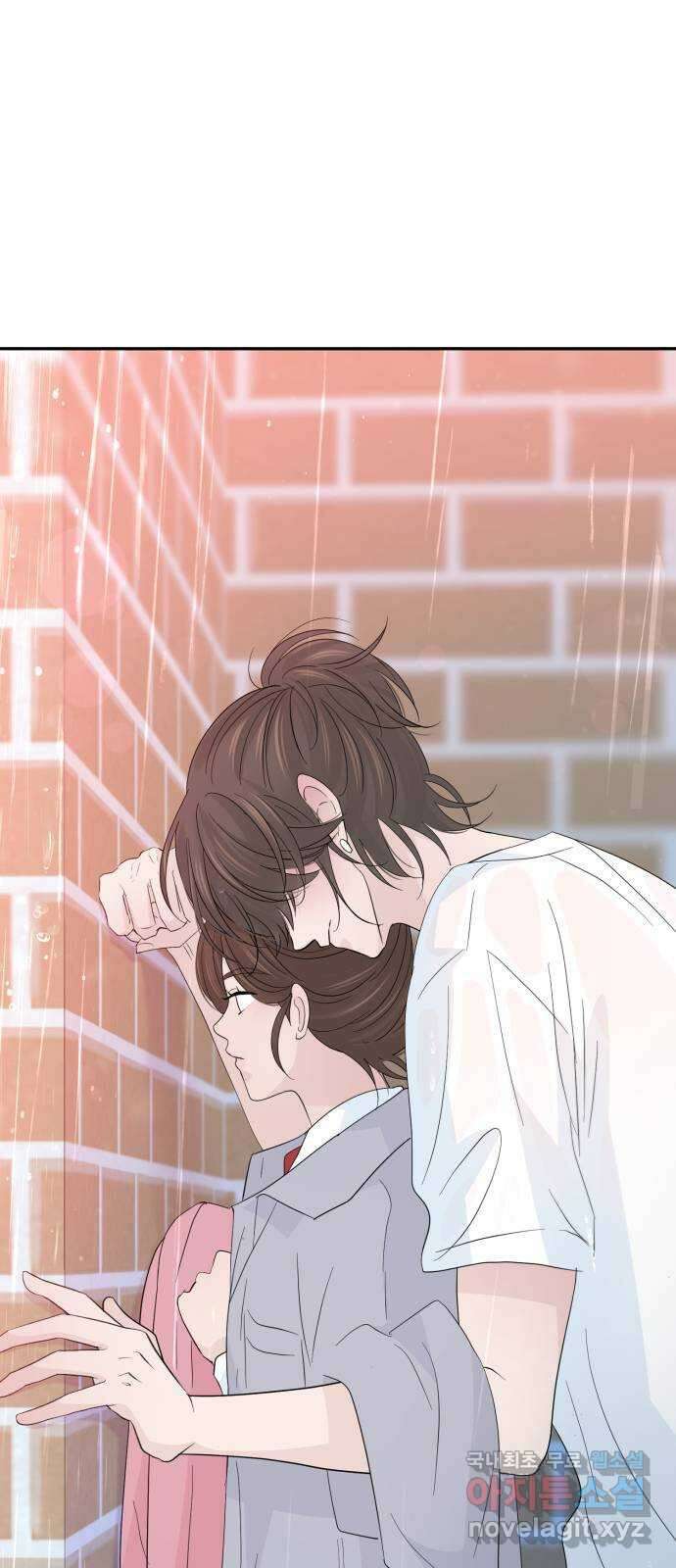 고백 취소도 되나? 57화 1