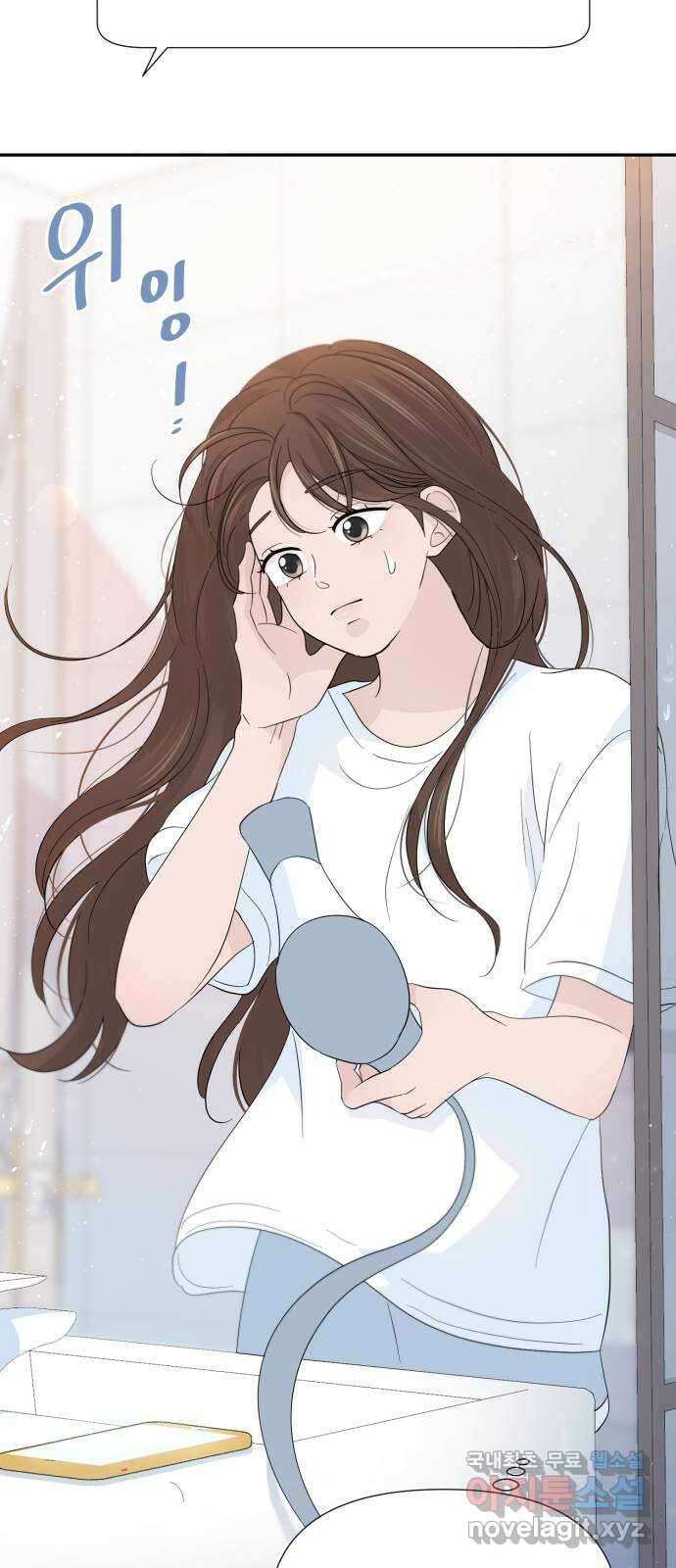 고백 취소도 되나? 57화 14