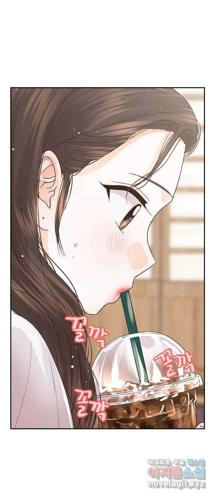 돌&아이 73화: 남녀 혼탕 1