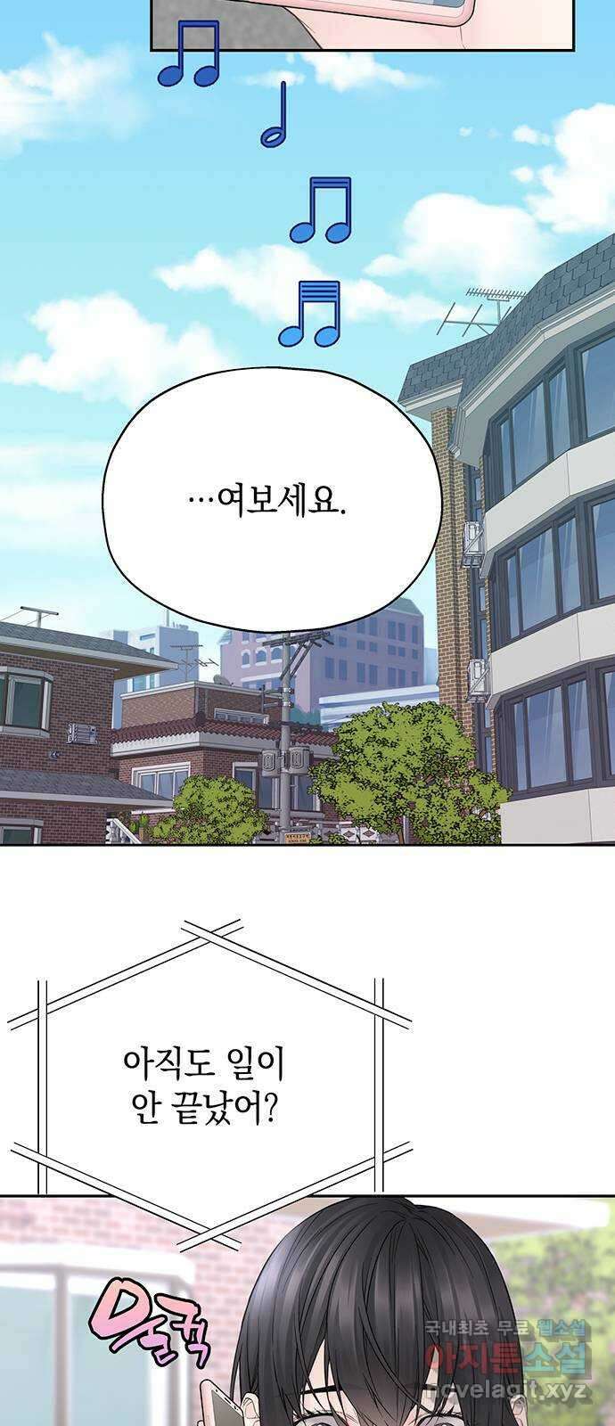 사랑은 없는 것처럼 14화 3