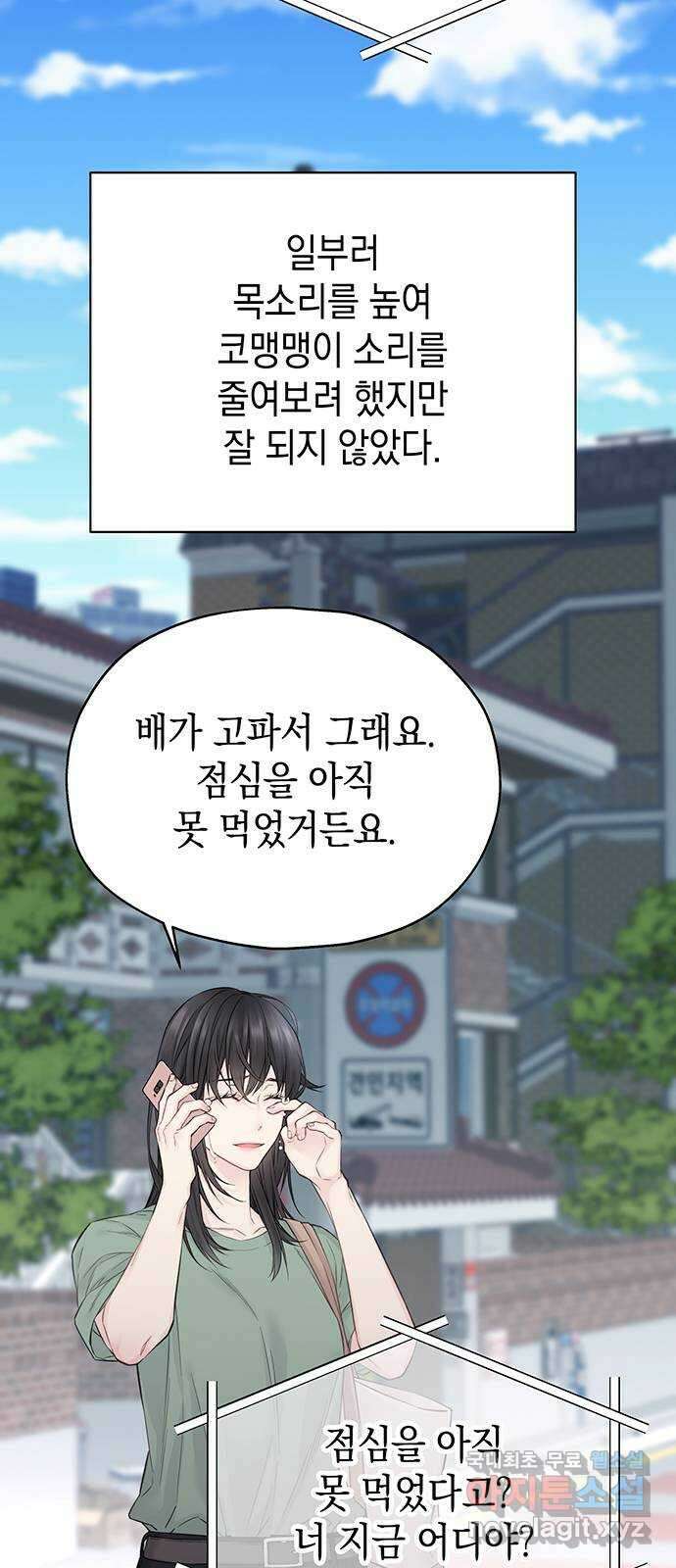 사랑은 없는 것처럼 14화 6