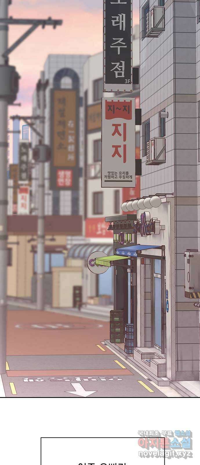 사랑은 없는 것처럼 14화 11