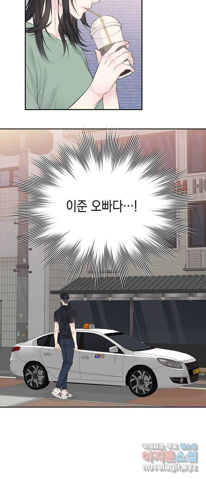 사랑은 없는 것처럼 14화 14