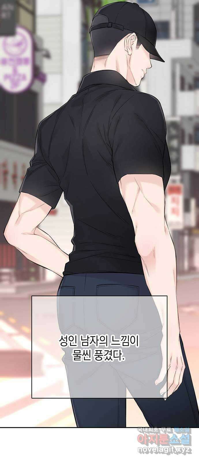사랑은 없는 것처럼 14화 34
