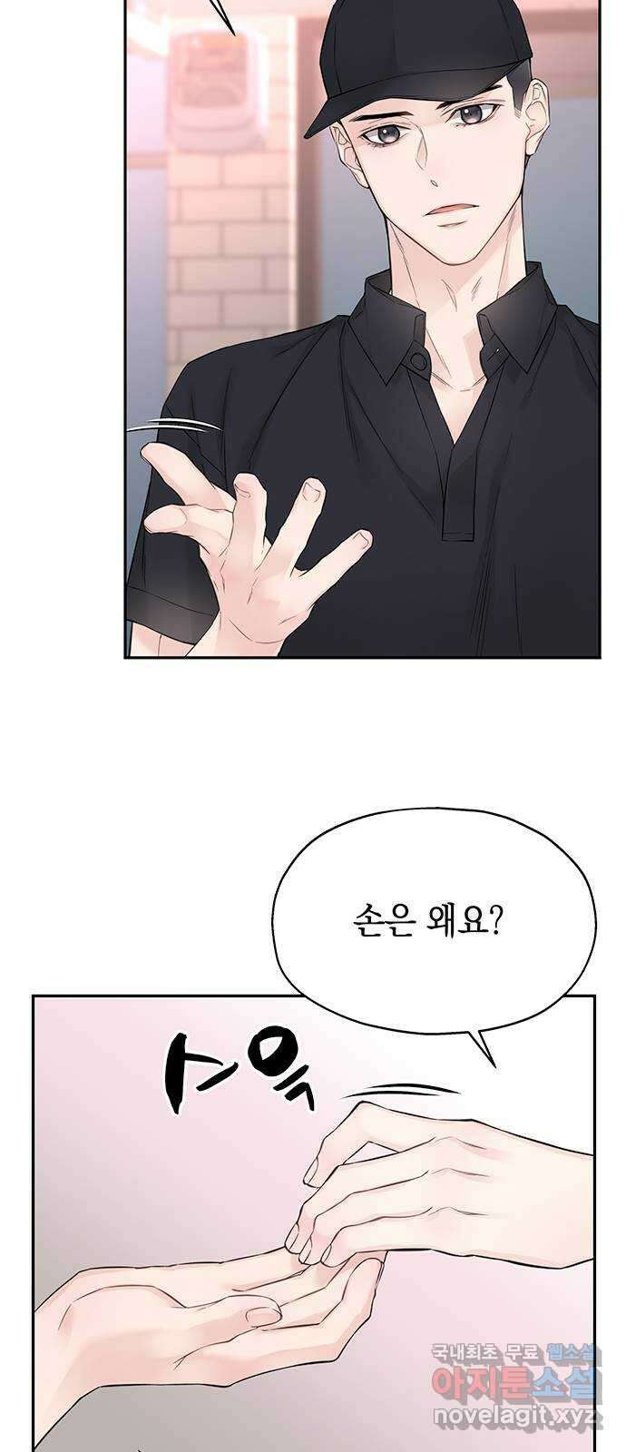 사랑은 없는 것처럼 14화 63