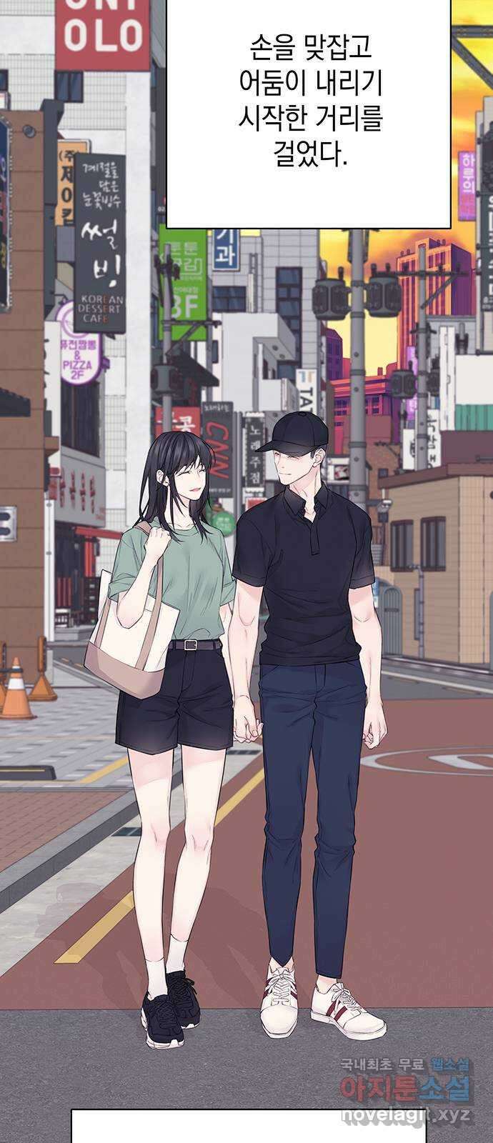 사랑은 없는 것처럼 14화 68