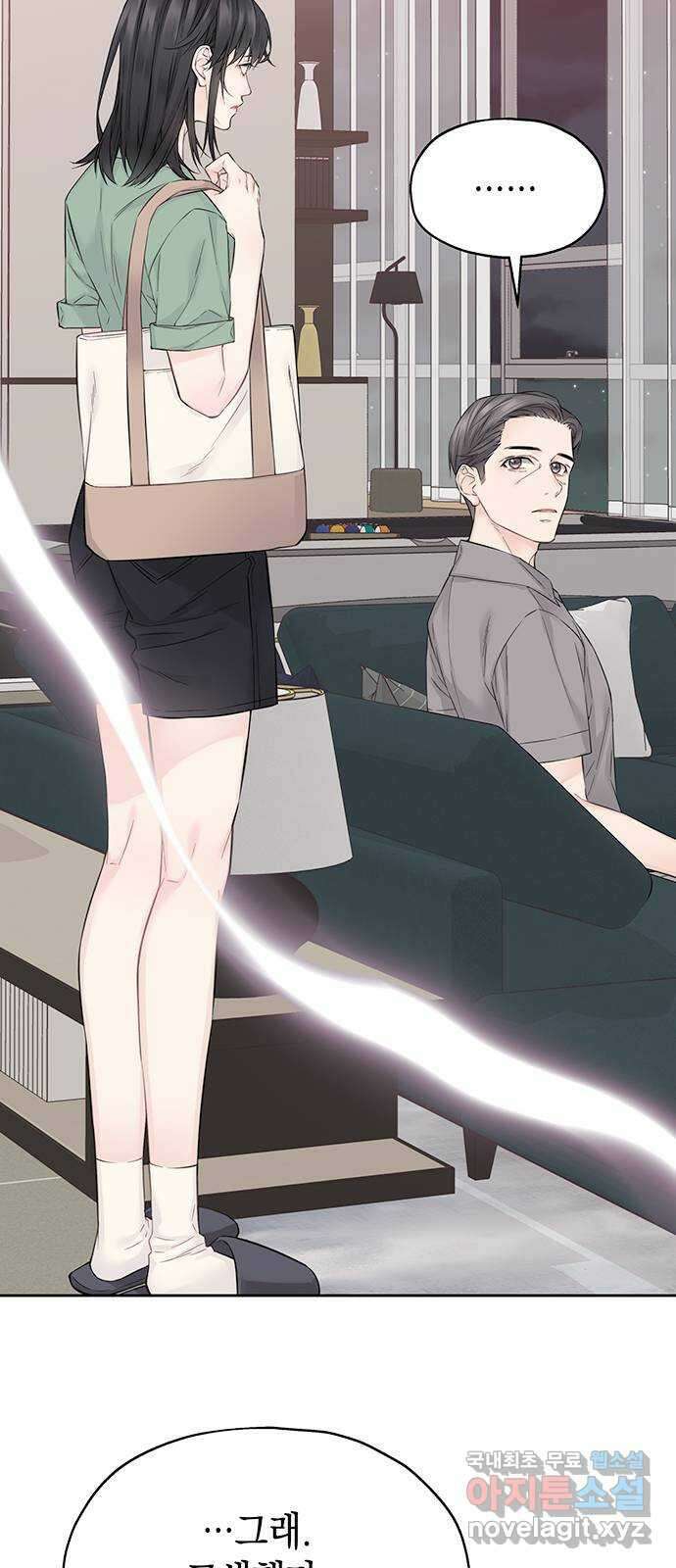 사랑은 없는 것처럼 14화 77