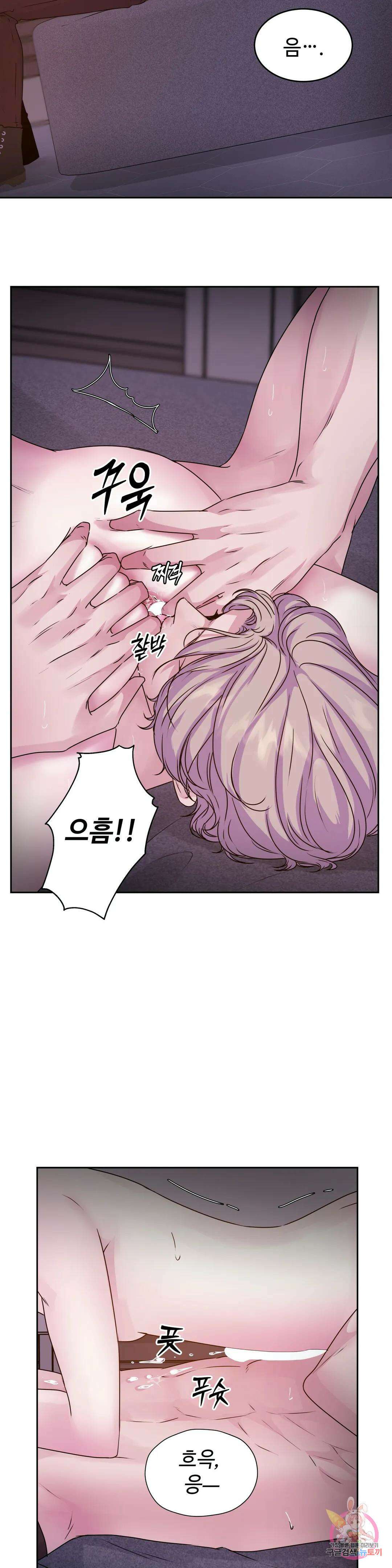 동살 20화 20