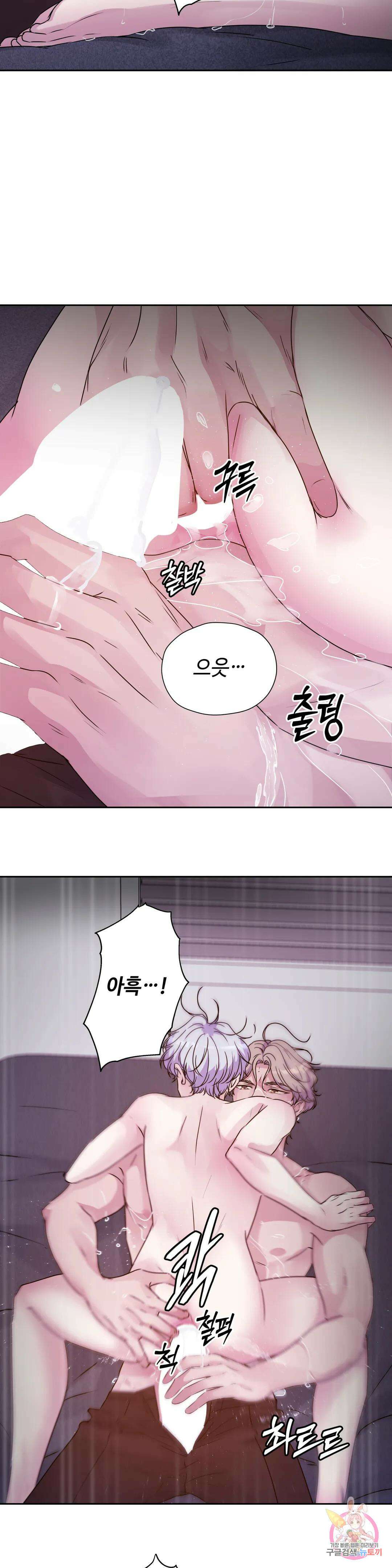 동살 20화 27