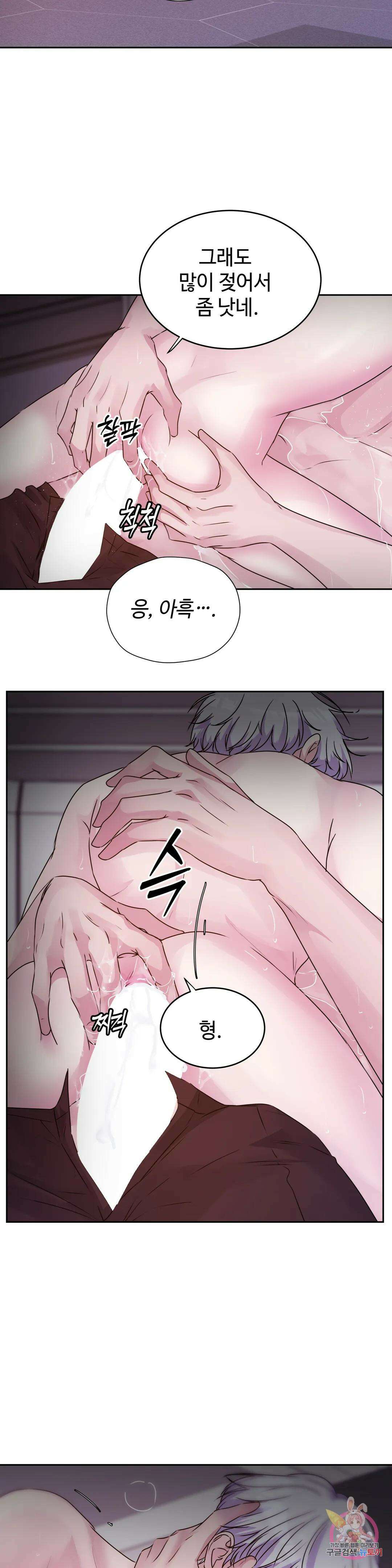 동살 20화 30