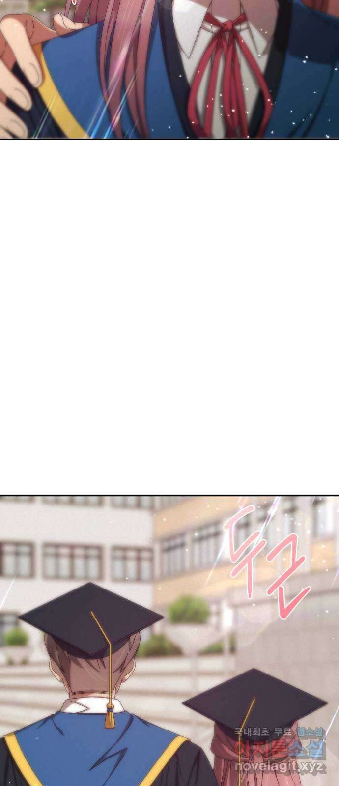 철수와 영희 이야기 외전 1화 49
