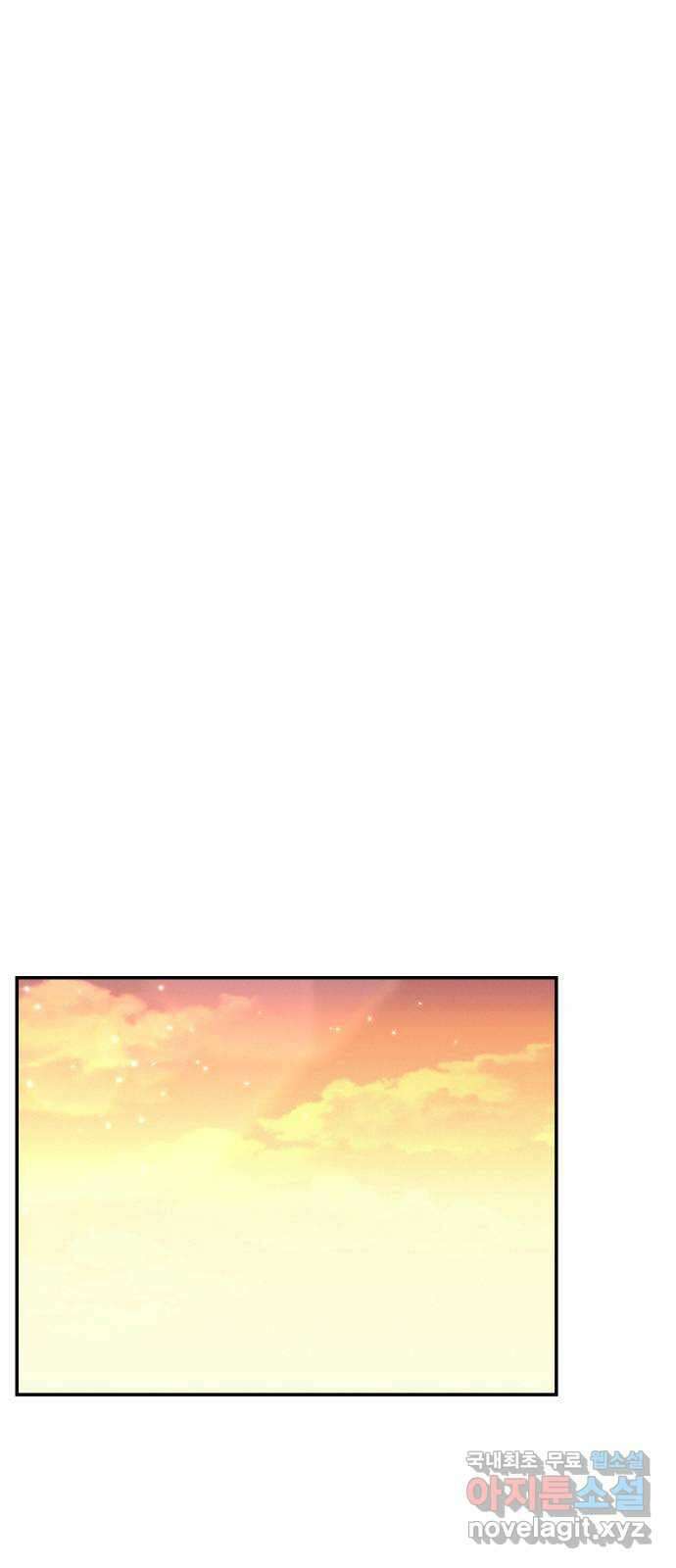 철수와 영희 이야기 외전 1화 54