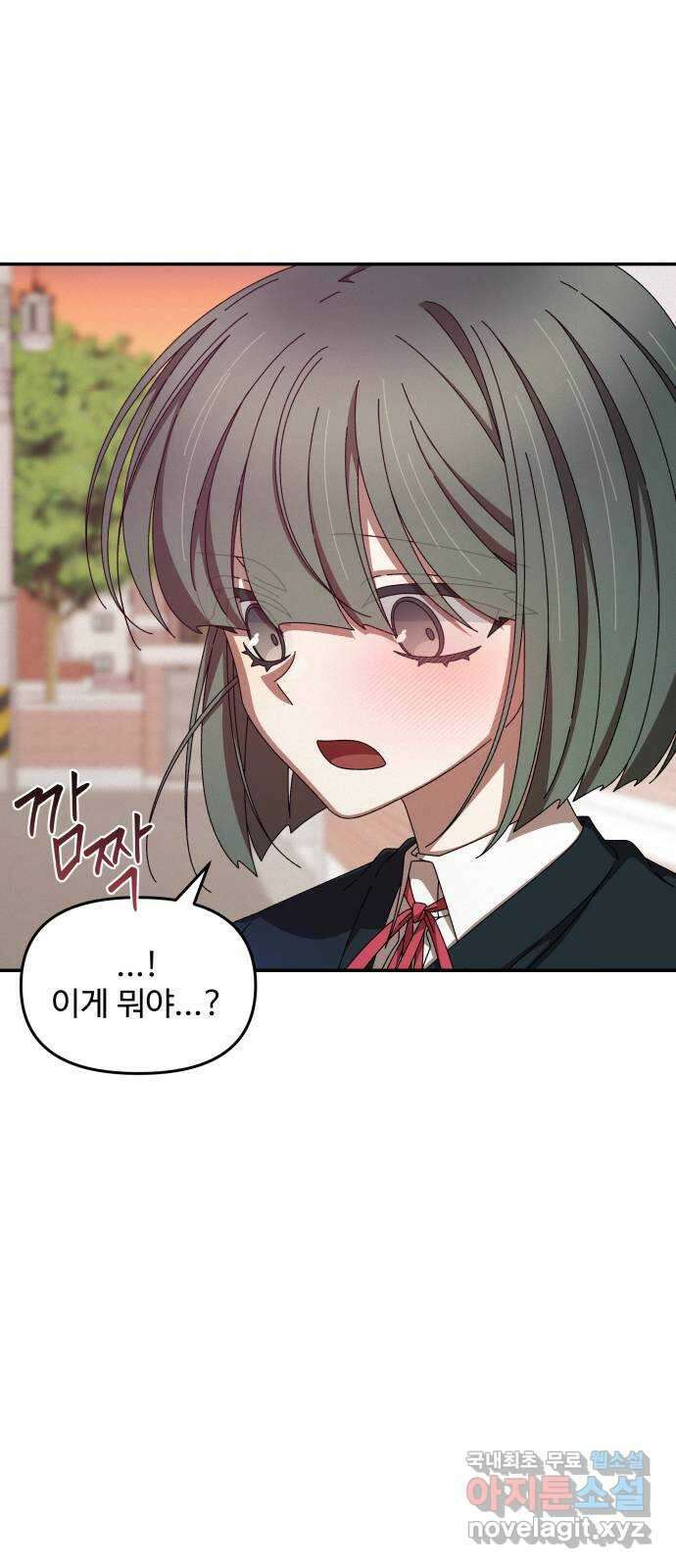 철수와 영희 이야기 외전 1화 59
