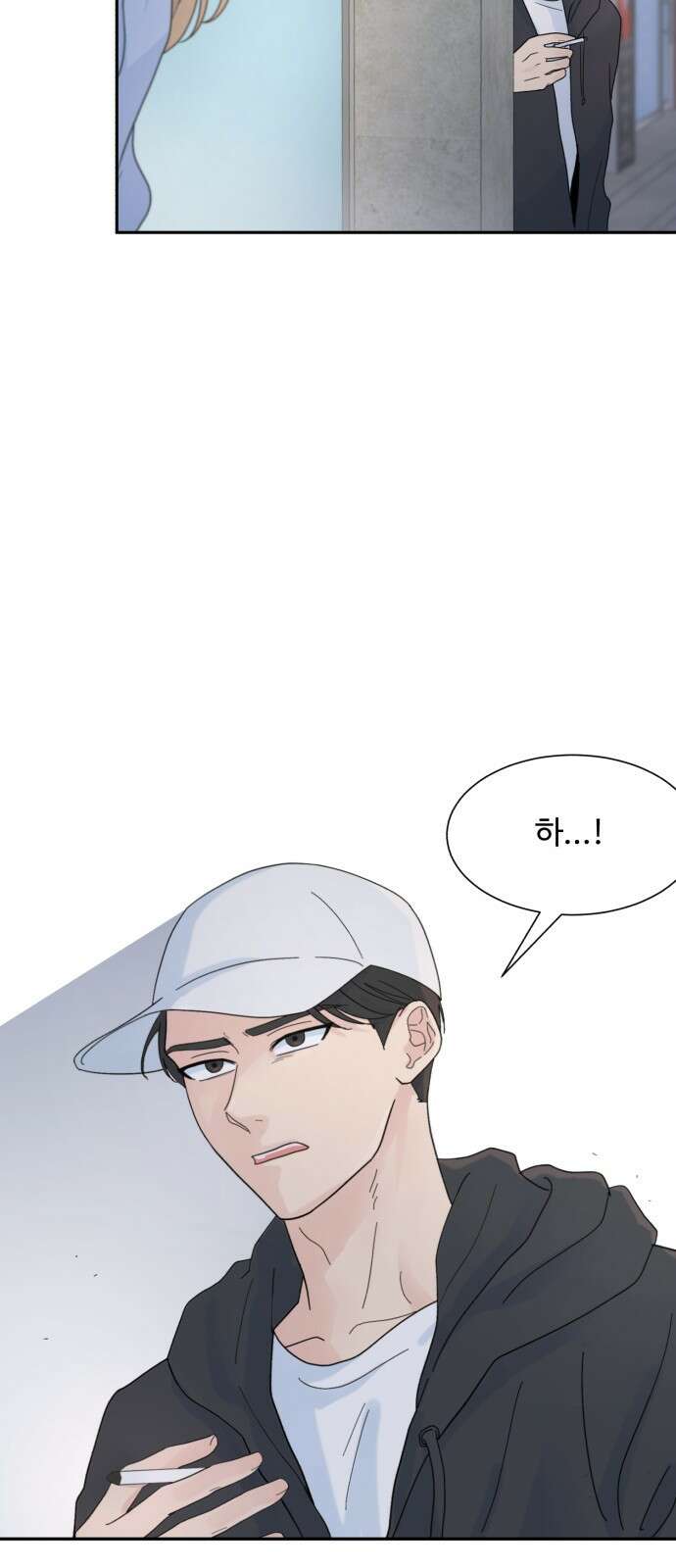 성애적 순애보 1화 32