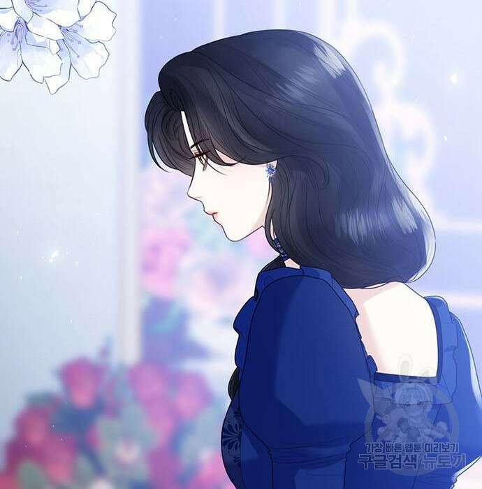 황후 자리를 버리겠습니다 13화 2