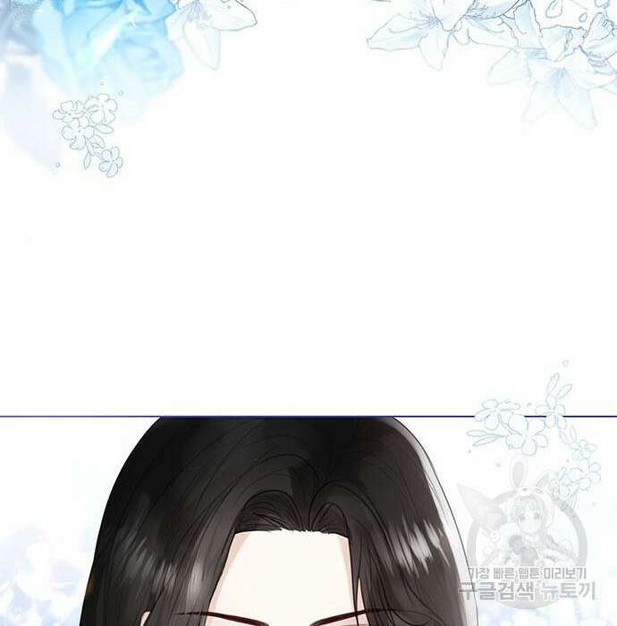 황후 자리를 버리겠습니다 13화 16