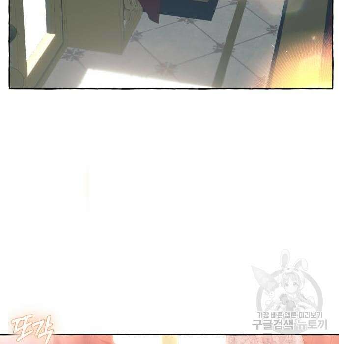 흔한 빙의물인 줄 알았다 6화 74