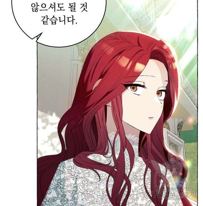 흔한 빙의물인 줄 알았다 6화 81