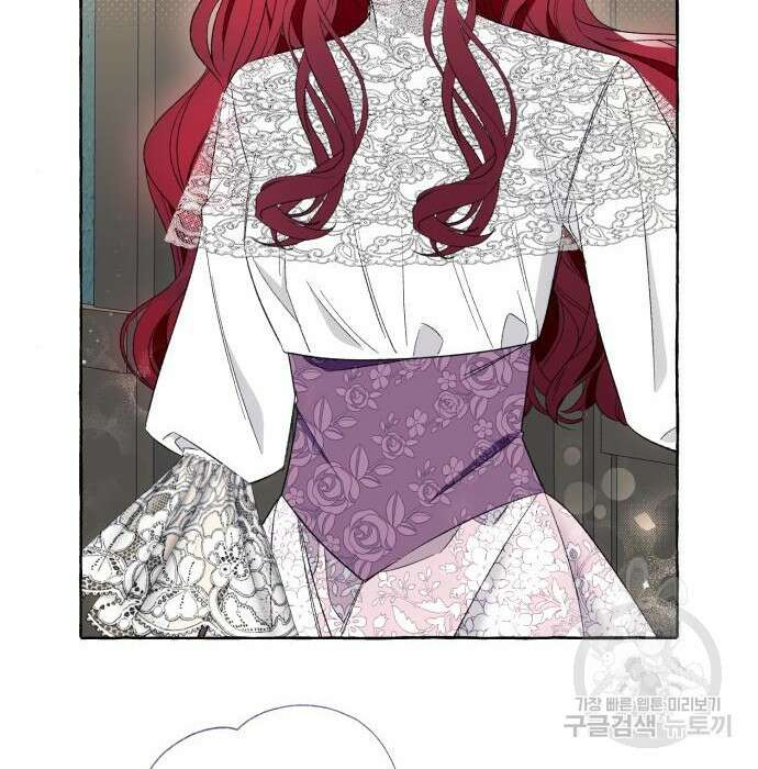 흔한 빙의물인 줄 알았다 6화 101