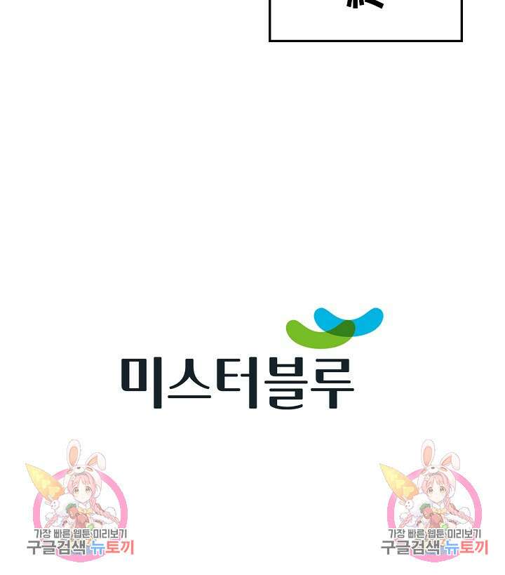 태극무존 163화 마침 95