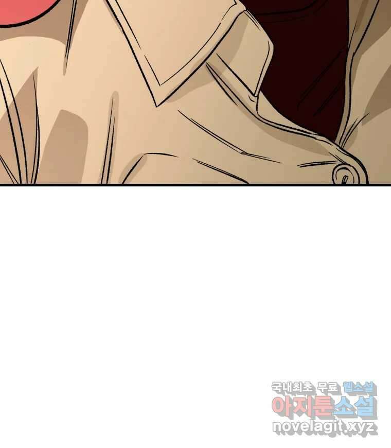타원을 그리는 법 2부 58화 91