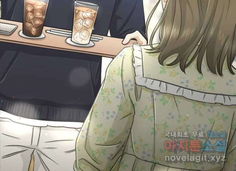 너를 만지면 28화 10